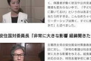 【悲報】野党さん、休校要請になぜか猛反発の件・・・・