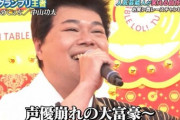 人気お笑い芸人「Vtuberは顔面バレたら人気ガタ落ち萌え声で媚びるだけの声優崩れ集団」→20万いいね
