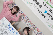 映画蓮ノ空の舞台挨拶レポートを集めよう！【ラブライブ！】
