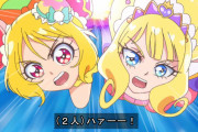 【デリシャスパーティ♡プリキュア】フィナーレとヤムヤムの合体技いいよね！！【デパプリ】