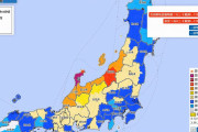 【能登半島】石川県で最大震度7の大地震が発生「M7.6」…その前に「震度5強が2回」も発生