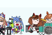 【ウマ娘】ウマ娘でバンドを組むならどのメンバー？