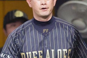 【画像】オリックスの岸田監督(44)、顔が怖すぎる