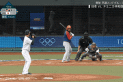 【侍ジャパンvsドミニカ共和国】侍ジャパン、9回に栗林がタイムリーツーベースを浴びて点差が2点に広がる