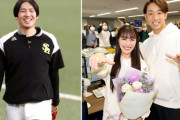 ソフトバンク石川柊太、高城れにと結婚の宇佐見真吾に異変感じていた「何かよそよそしかった」