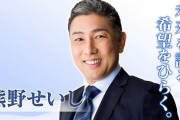 公明党・熊野正士　｢ビチョビチョになったショーツを下ろし、ペ●スを入れてと頼んできたんです｣