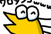 超人気マンガ「なんｊの刃」に登場する名言