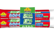 【画像】馬鹿「冷蔵庫のソーセージのメーカーでその家の富裕度がわかる」ワイ「はえ～」ｶﾞﾁｬ