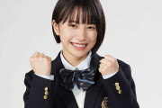 15歳高校生女優・藤﨑ゆみあ、高校サッカー19代目応援マネージャーに決定！　新垣結衣、広瀬すずらも務めたブレイク登竜門