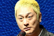 モノマネ芸人のＪＰ　松本人志騒動で収入がゼロに「(松本が）チラつくって言われて…」  [1/8]