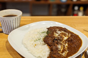 【議論】カレーにコーヒーって合うのかな！？