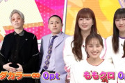 【動画】ももクロ、謎のユニット･リンダカラー∞が深掘りするも…意外な結末でリンダカラー∞が困惑!?