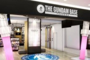 福岡に国内2店舗目のガンプラ公式店が11月30日にオープン！！