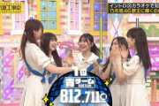 【乃木坂46】小川彩、この行為の意味とは‥ｗｗｗｗｗｗｗ
