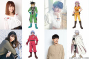 【速報】アニメ『ダイの大冒険』の新キャストｗｗｗｗｗｗｗ