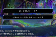 [FGO]気になる王子様の正体は？やはりあのサーヴァントなのでは…ハロウィンライジング！