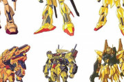 【朗報】ガンダムの百式一族さん、また派生機が増えてしまうｗｗｗｗ（画像あり）
