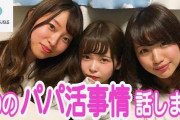 【悲報】パパ活女子｢女に産まれてよかった〜、マジで女性器の恩恵ヤバすぎw｣