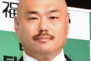 クロちゃん　風呂場で鬼滅２３巻　漫画山積み　抗議続々「謝れ」「日輪刀で切られろ」　←　まんまとのせられてるwww