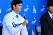 大谷翔平入団会見　識者はシンプルな言葉遣いを絶賛「日本語の内容がすっきり。誤解が生じにくい」