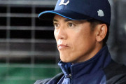 西武・松井稼頭央監督、５位（23勝30敗）でも無能扱いされない