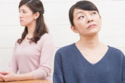 旦那の実家にいるけど辛い　義母が旦那に私の事を「気が利かない、手伝わない」と言ったようで、旦那に手伝うように言われたが、手伝いに行くと断られた　帰っていいかな？