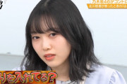 温和な北川悠理ちゃんがまさかのブチギレ・・・【乃木坂46】