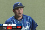 DeNA佐野、中日・大島選手の2000安打に刺激「僕もこれからヒットを積み重ねてそういった選手に」