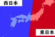 【画像】西日本と韓国、文化がなぜかそっくりすぎｗｗｗｗｗ