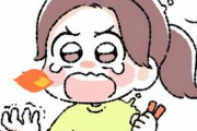 【画像】女さん、辛抱できずに脱ぎだすｗｗｗｗ