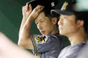 ３連敗の阪神は捕手梅野を固定すべきだ／梨田昌孝