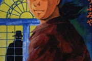 金田一少年の事件簿「どうして本格ミステリーの僕より名探偵コナンの方が人気があるのですか」←たしかに謎よな