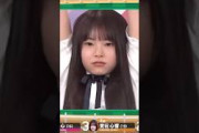 無の領域うるみんww #乃木坂46 #乃木坂工事中 #乃木坂配信中