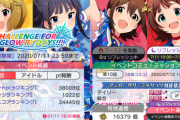 ミリシタ3周年イベント最終日、ラストスパート開始