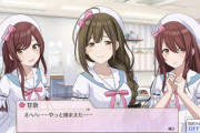 【シャニマス】3人の妹の幻覚から解放されたシャニP