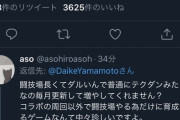 【パズドラ】新闘技場報酬で暗闇目覚め耐性実装か？からの〜爆弾目覚め！！！