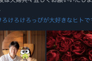 Tehuくん、結婚するｗｗｗｗｗｗｗｗｗ