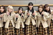 【櫻坂46】山﨑天の身長、もしかして...