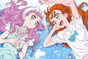 【画像】プリキュアは百合の英才教育なのか？