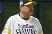 SB藤本監督、柳町達に呆れる「バントですよ。バントくらいできないと。この間も失敗してたでしょ」