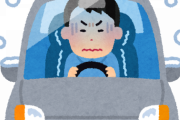 燃費悪くなるからクルマの暖房全く使わない奴