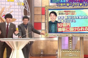 【画像】テレビ番組「S&P500を1800万円買えば10年後に7470万円、30年後には約13億円になる」