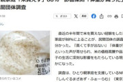 米価格高騰でひとり親家庭｢米買えず｣88％ ｢体重が減った｣の声も