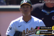 藤浪、大炎上…　大谷にあわや満塁ホームランのフェンス直撃タイムリー浴びるなど8失点KO