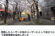 【悲報】バイク乗り「桜の写真撮るンゴ」Xメン「歩道にバイクがいる！晒したろ！」