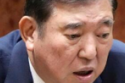 【悲報】石破首相「ケチと言われて気にする部分あった」