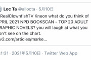 アメリカ人さん「コミックランキングが日本の漫画に占領された・・・なんでや・・・」