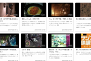 【朗報】ニコニコ動画、ちょっと復活