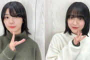 藤吉夏鈴×森田ひかる、二人でユニット曲をやるなら･･･櫻坂46FC会員限定Webラジオ「さくみみ」第99回配信スタート