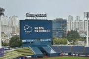 韓国プロ野球、試合中に落下物でファンが死亡